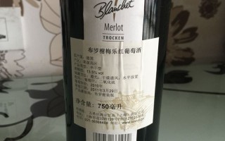 好喝不贵红酒品牌排行榜的简单介绍