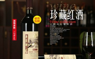 国产红酒品牌排行榜(中国的葡萄酒品牌排行)