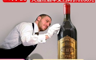 十斤庒进口红酒批发(国产十大红酒品牌排行)