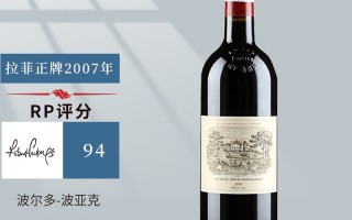 拉菲庄园红酒卡斯特价格表(拉菲红酒价格表1982年为什么最贵)